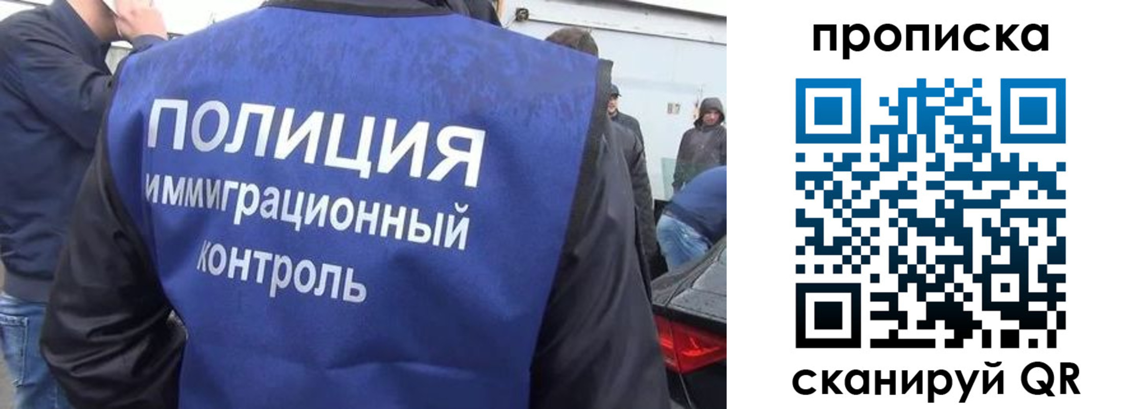 временная прописка в Мариинске
