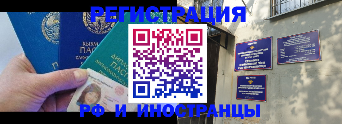 временная регистрация поиск в Мариинске